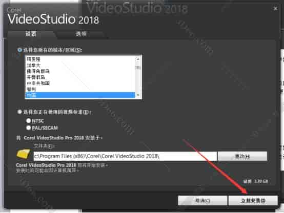 会声会影Corel VideoStudio 2018免费中文版官方正版