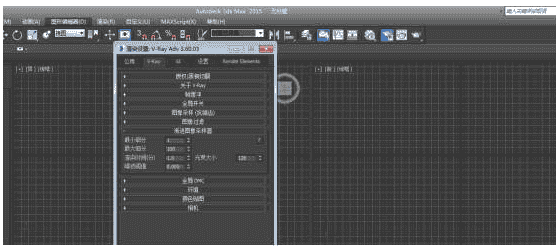 VRay3.6 for 3dmax2018中文（英文）版