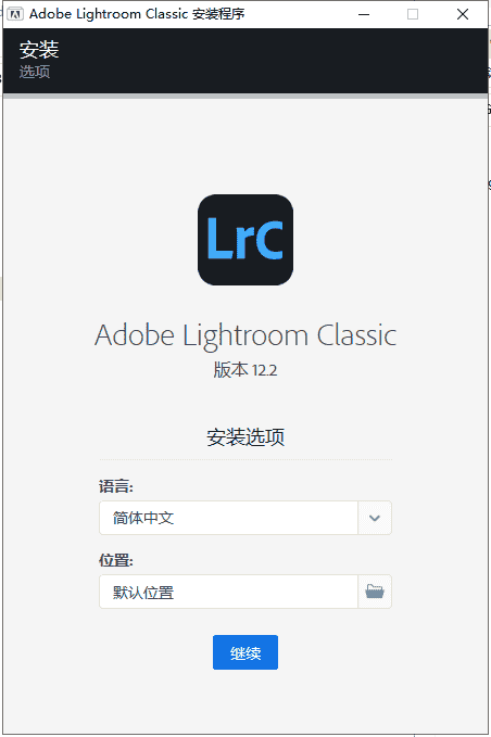 Adobe Lightroom 2023 v12.2.0【LR2023附开心补丁+安装教程】免费开心版安装图文教程