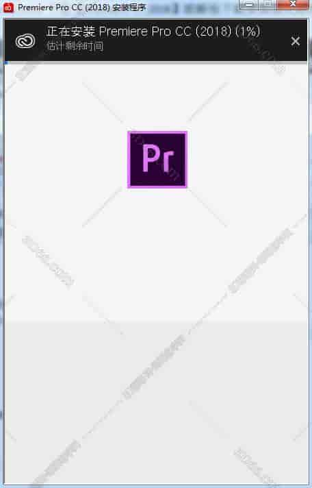 Adobe Premiere pro cc 2018下载【Pr cc 2018】开心版安装图文教程