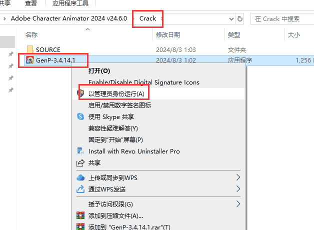 Adobe Character Animator（Ch） 2024 v24.6.0 最新官方开心版安装图文教程