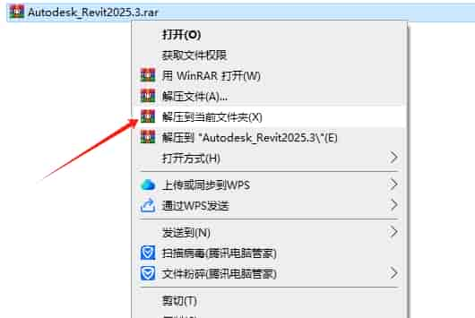 Autodesk Revit 2025.3完美激活免费版+安装教程安装图文教程