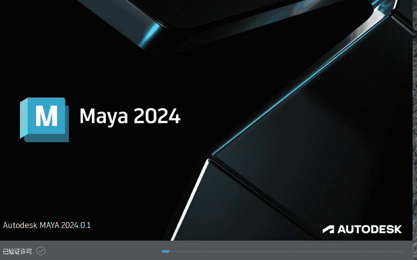 【3D建模渲染软件免费下】Autodesk Maya 2024.0.1简体中文开心版附更新补丁+开心补丁+安装教程安装图文教程