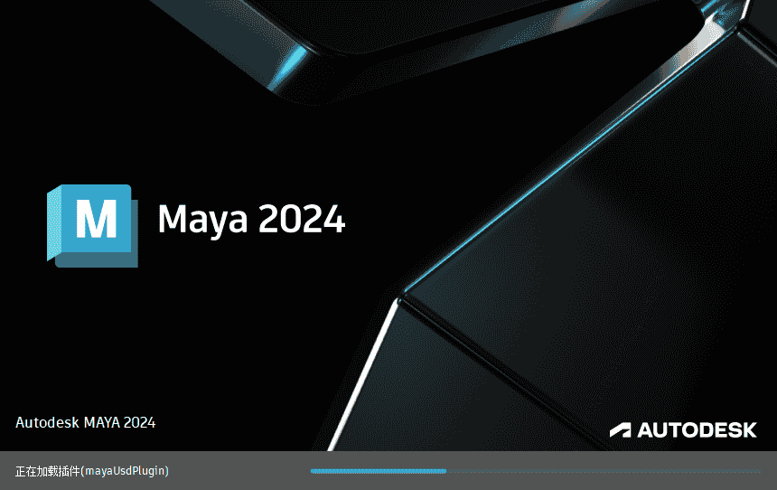 Maya 2024【附开心补丁+开心方法】简体中文开心版