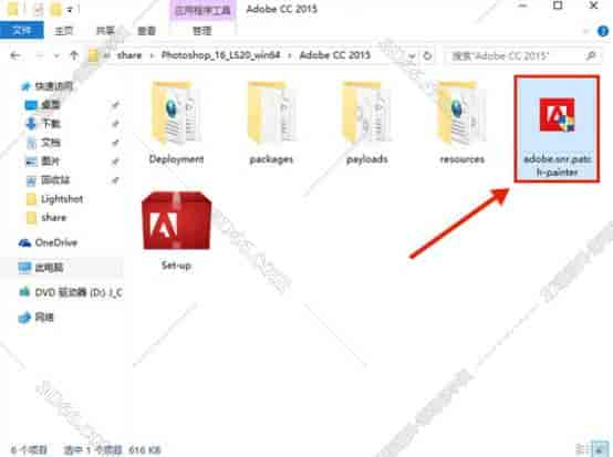 Adobe Photoshop cc2015【PS cc2015】绿色开心版安装图文教程