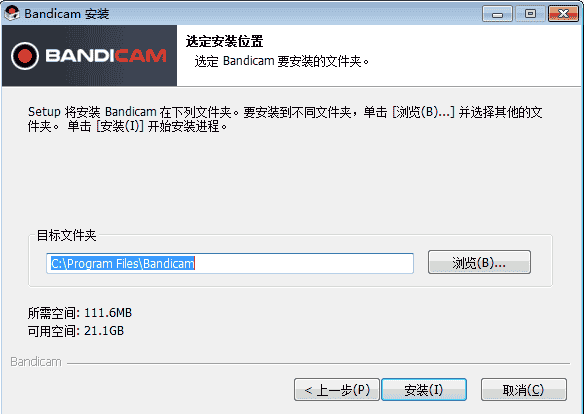 班迪录屏Bandicam v5.2.1 中文开心版安装图文教程