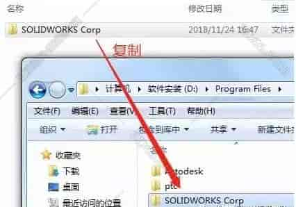 solidworks软件下载 百度云盘