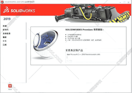 SolidWorks2019 SP0中文版【SW2019开心版】中文开心版