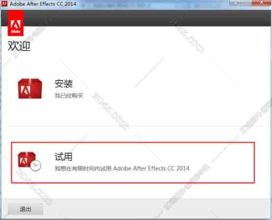 Adobe After Effects cc2014【AE cc2014】官方中文开心版安装图文教程