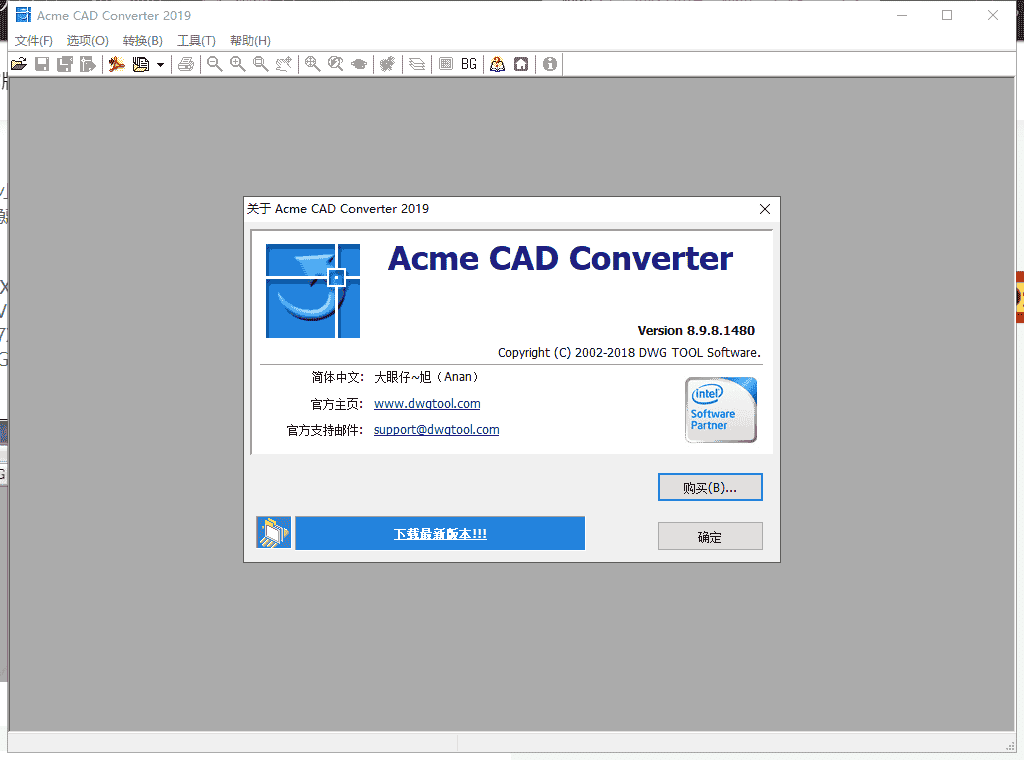 CAD格式版本转换器Acme CAD Converter2019免费版（高版本转低版本）安装图文教程