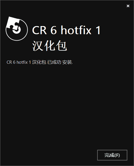 Corona-6.1 hotfix1 MAX14-21全版本汉化安装图文教程