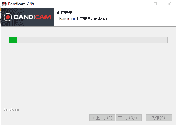 Bandicam v7.1(班迪录屏)官方开心版安装图文教程