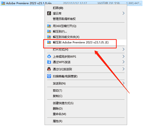 Adobe Premiere 2023 v23.1.0【PR 2023最新版附安装教程】完美开心版安装图文教程