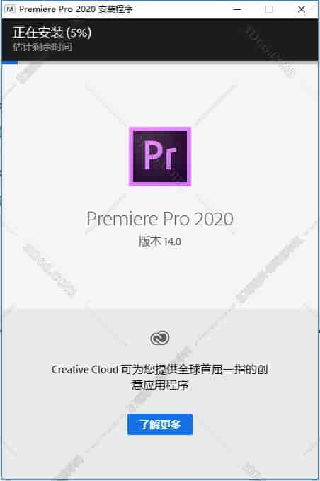 Adobe Premiere Pro CC2020【Pr cc2020开心版】中文开心版安装图文教程