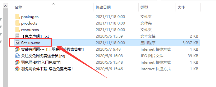 Acrobat DC 2021.007软件下载【PDF专业制作软件】直装开心版安装图文教程