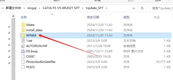 CATIA P3 V5-6R2021 SP7（附安装教程）官方完整激活版安装图文教程