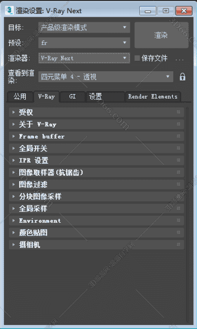 vray4.0【VR4.0渲染器】VRay4.0 Next for 3dmax2016中文（英文）开心版