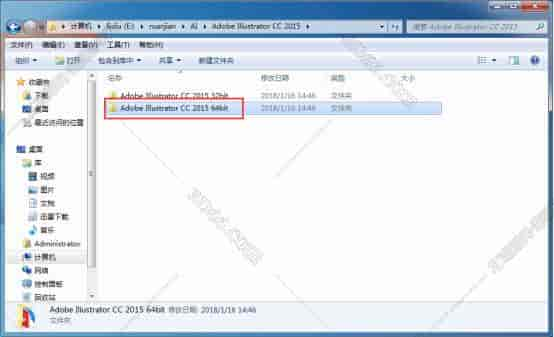 Adobe Illustrator cc 2015【AI cc2015】中文开心版安装图文教程