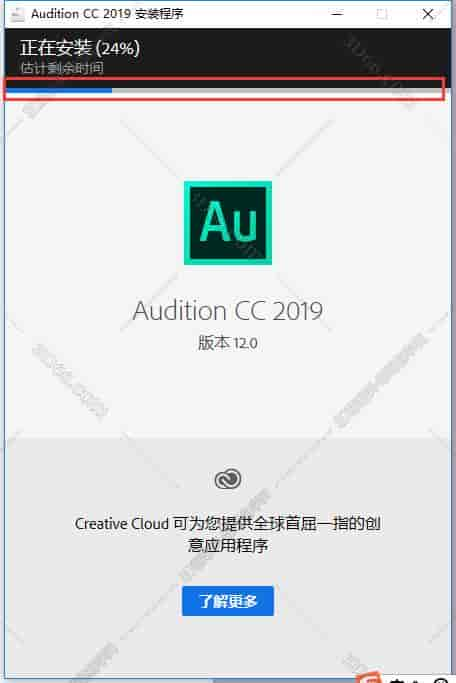 音乐软件audition下载