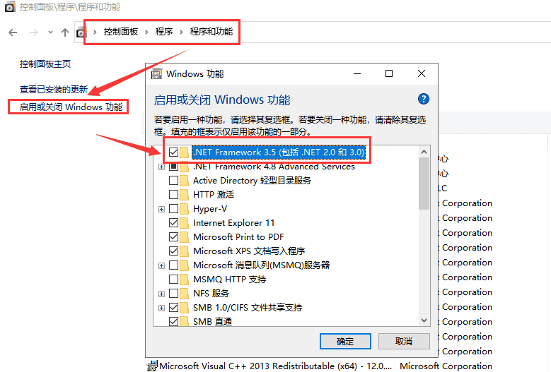 Solidworks 2019 SP1.0【附开心补丁】中文开心版安装图文教程