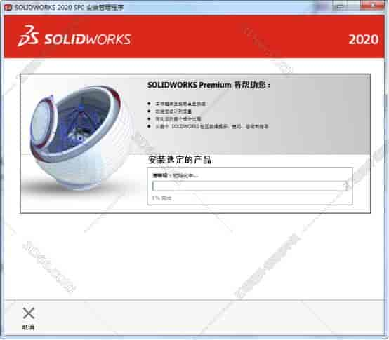 solidworks有限元分析软件下载