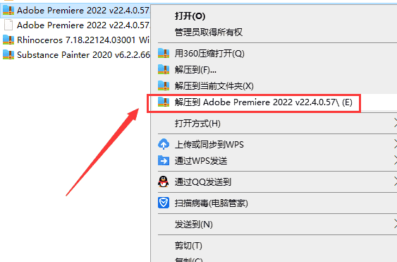 Premiere Pro 2022 v22.4.0.57【附安装教程】中文开心版安装图文教程