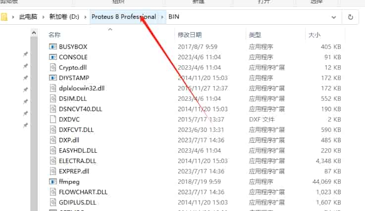 Proteus Professional v8.16 SP3 汉化免费版安装图文教程