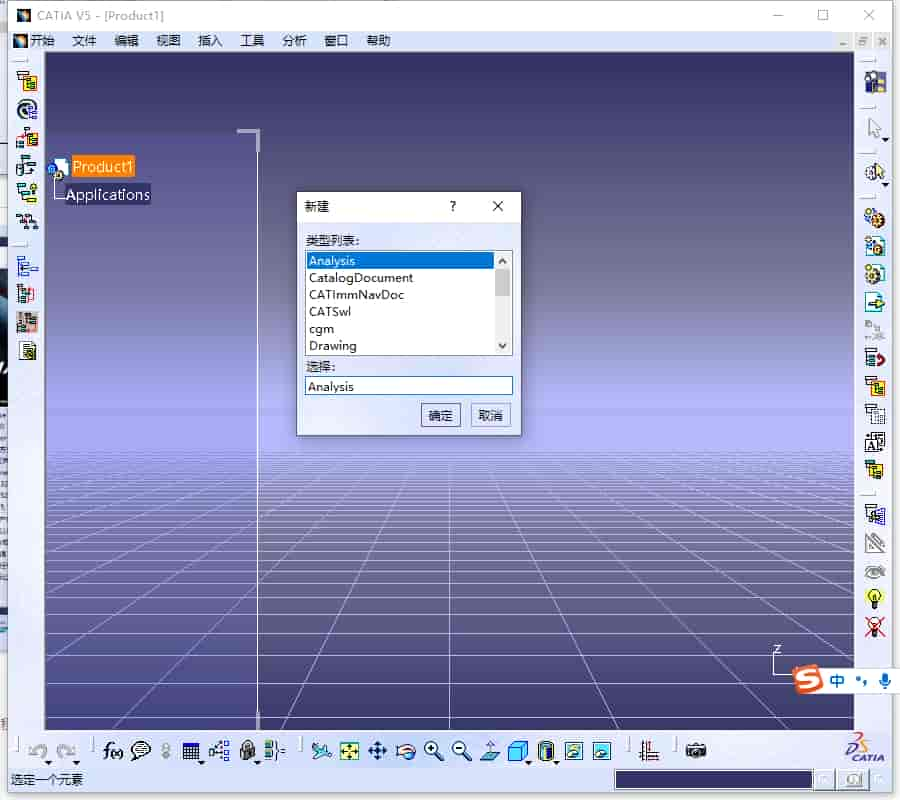 CATIA P3 V5-6R2021 SP7（附安装教程）官方完整激活版