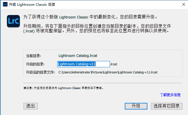 【lightroom开心版】Adobe Lightroom Classic 2022 v11.3.1 免费开心版下载安装图文教程