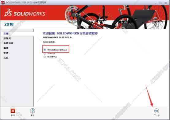 solidworks软件免费版下载