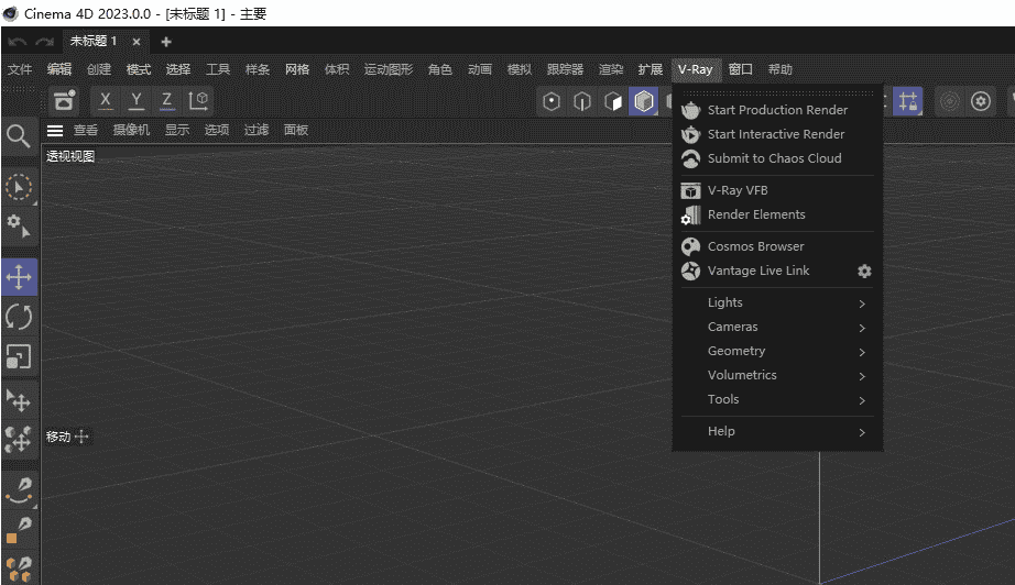 Chaos V-Ray 6.00.01 for C4D R21/R22/R23/S24/R25/R26/2023 英文开心版 附安装教程