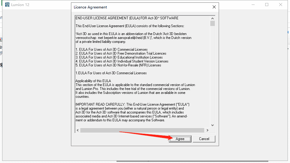 【3D景观建筑软件下载】Lumion v12.5最新免费开心中文版安装图文教程