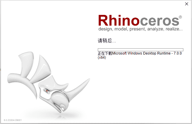 【犀牛8软件下载】Rhino 8 +注册机完美开心版安装图文教程