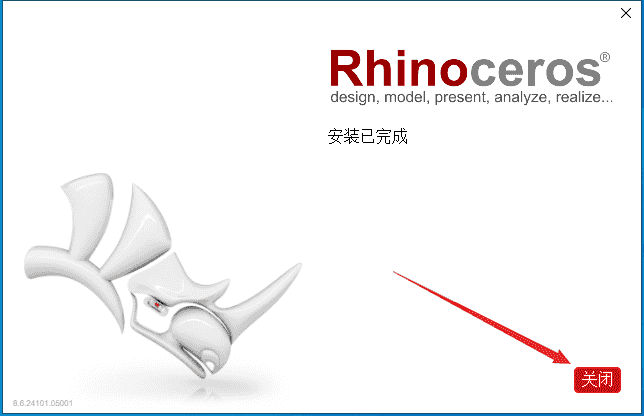 Rhino 8.6 最新开心版安装图文教程