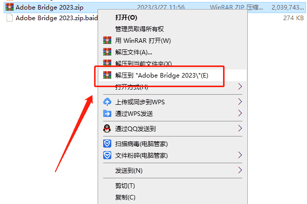 Adobe Bridge 2023【附安装教程】简体中文开心版安装图文教程