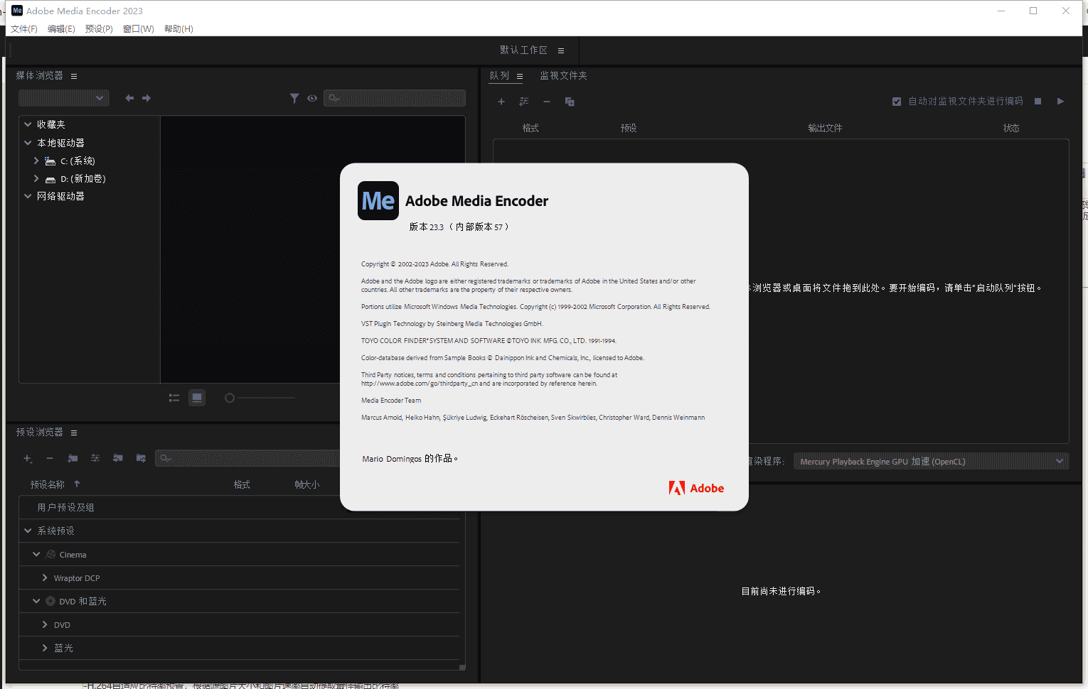 Adobe Media Encoder 2023 v23.3.0【ME2023最新免费下载】简体中文开心版