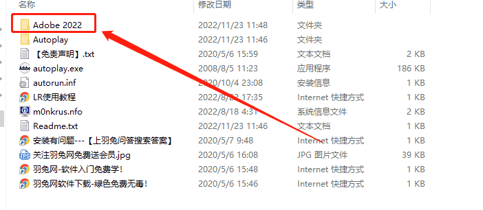 Adobe Lightroom Classic 2022 11.5.0下载【附安装教程】中文直装版安装图文教程