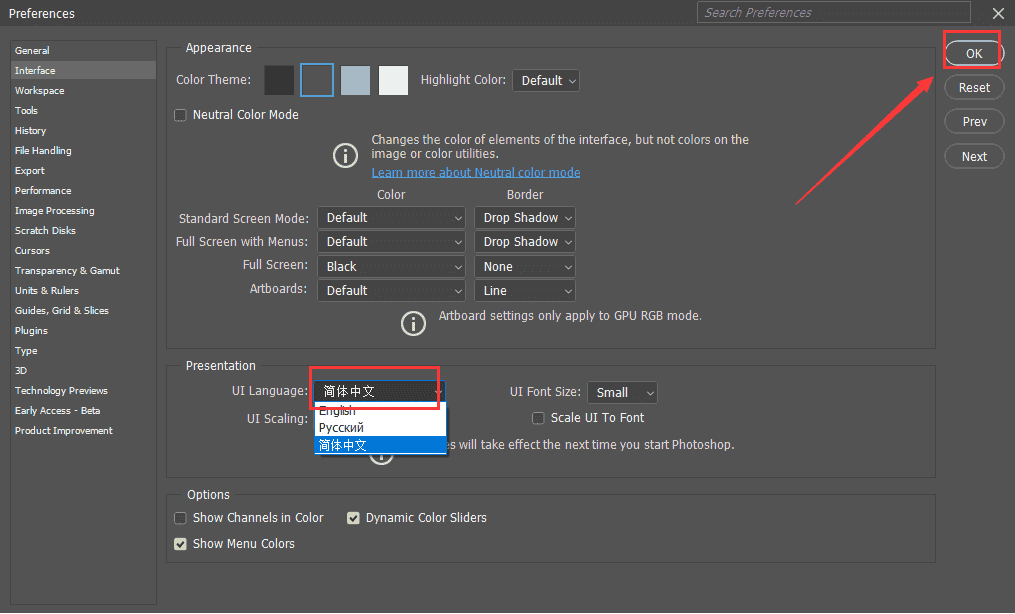 Adobe Photoshop Beta v25.0.0【附安装教程】中文开心版 无需魔法 支持中文输入安装图文教程