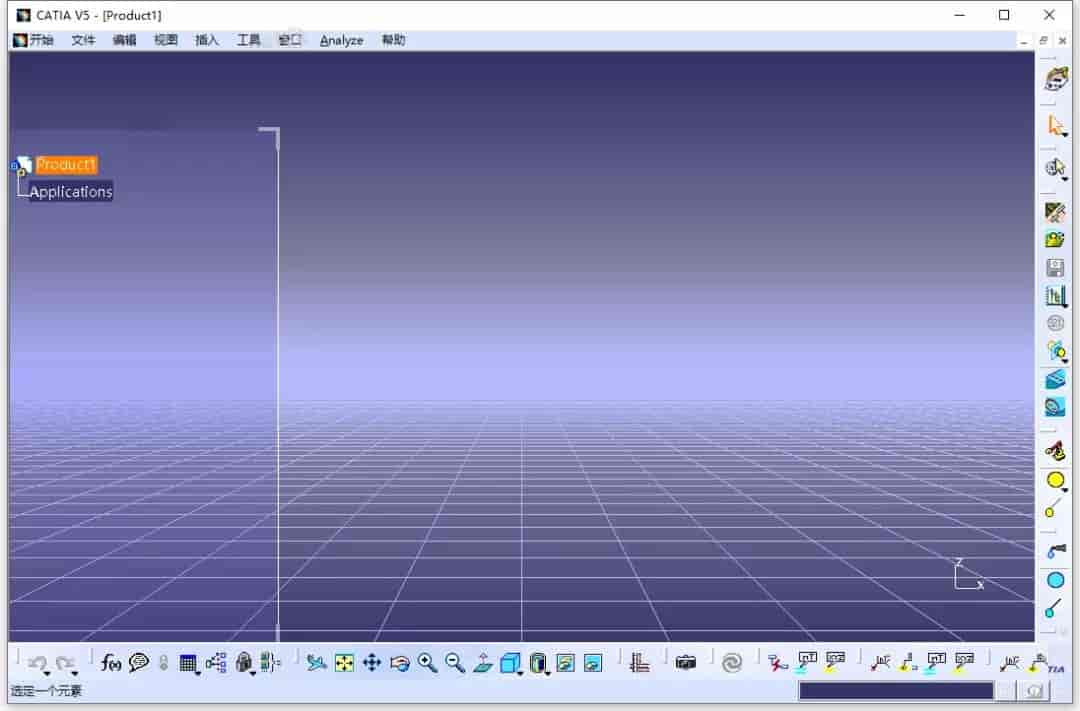 Catia P3 V5-6R2020下载 中文开心版安装图文教程