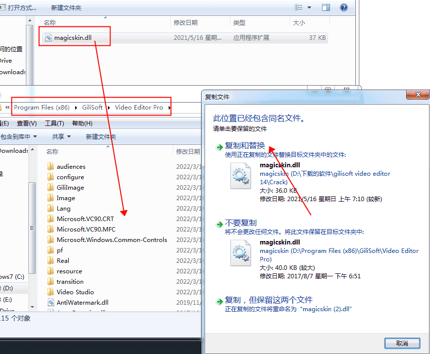 GiliSoft Video Editor 14【全能型视频编辑器】绿色开心版下载安装图文教程