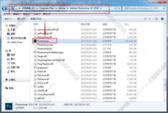 Adobe Photoshop cc2018【PS cc2018】官方开心版安装图文教程