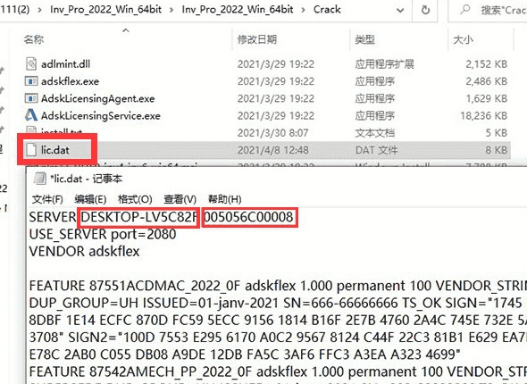 Autodesk Inventor2022【3D绘图模拟软件】中文版免费下载 附开心文件安装图文教程