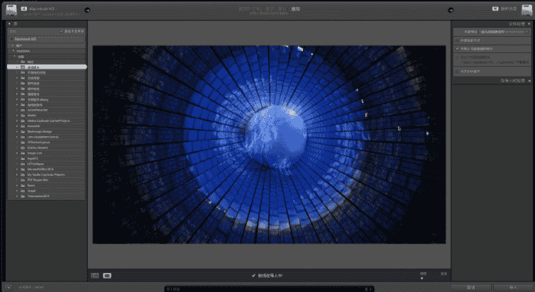 Adobe Lightroom 2021 直装开心版