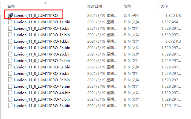 Lumion 11 中文开心版【Lumion 11 开心版】软件下载安装图文教程