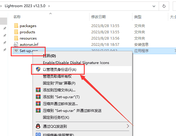 Adobe Lightroom Classic 2023 v12.5.0中文特别版安装图文教程