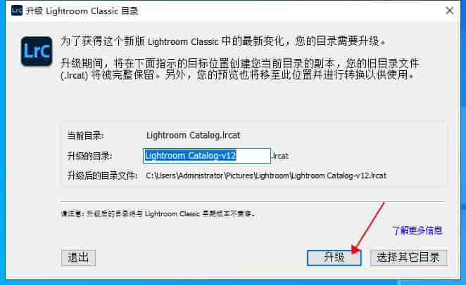 【Lightroom下载】Adobe Lightroom Classic 2023 v12.0.0.13 中文开心版安装图文教程