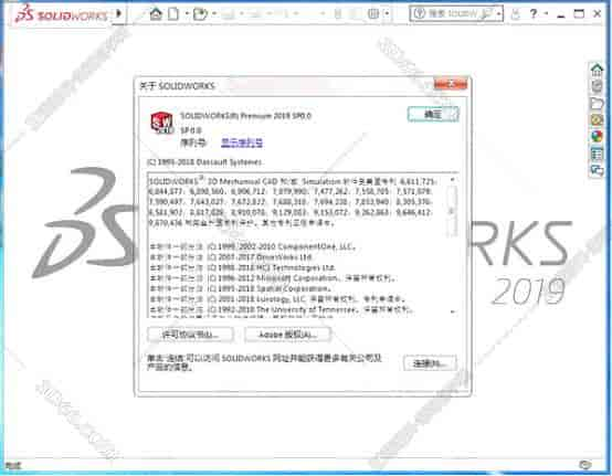 solidworks明细软件下载