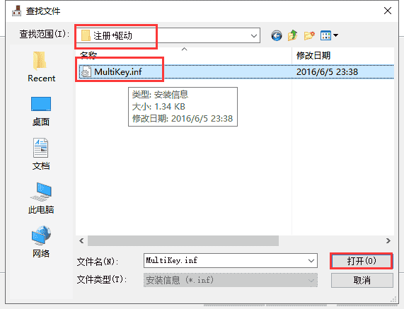 Mastercam 2019官方下载【Mastercam 2019开心版】中文汉化版安装图文教程