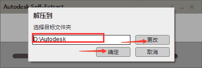 AutoCAD v2024.0.1【附更新补丁+开心补丁+安装教程】最新免费开心版安装图文教程