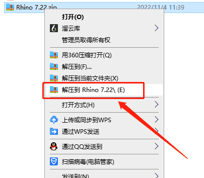 Rhino 7.22【Rhinoceros 犀牛3D软件下载】中文开心版安装图文教程